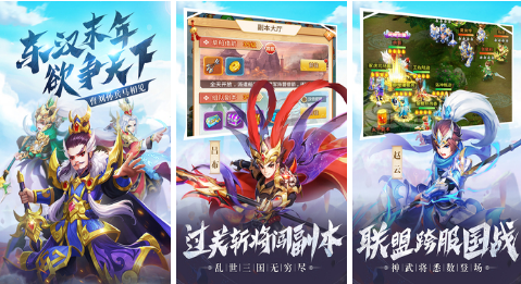 经典卡牌回合制游戏有哪些 2024好玩的卡牌回合制游戏合集截图