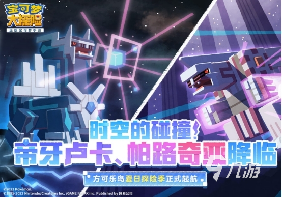 2024口袋宝可梦游戏有哪些 免费的宝可梦游戏大全