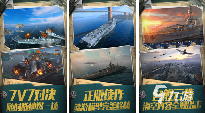 史诗级大型二战游戏有哪些 经典的二战游戏前五2024