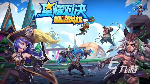 必玩的野外冲击战游戏5v5有没有 热门的MOBA手游下载分享2024