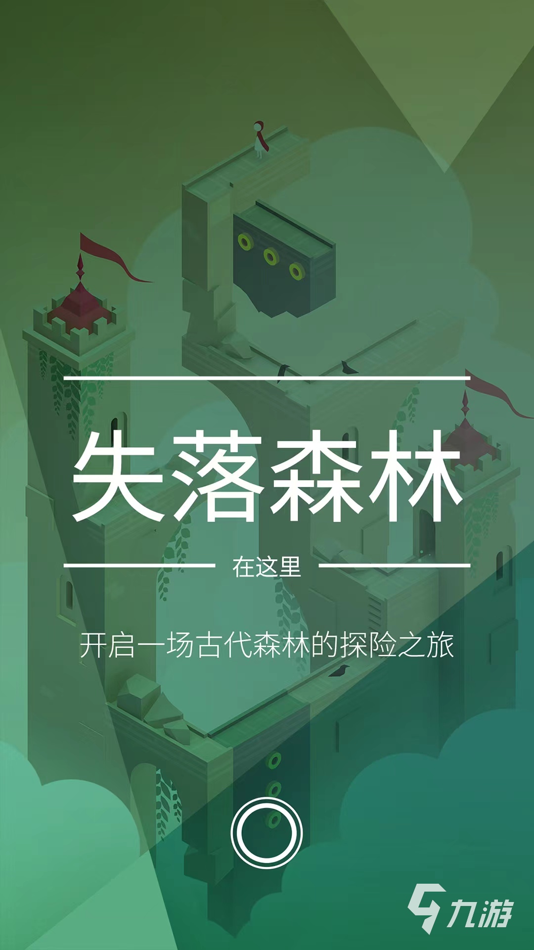 逆向思維的游戲有哪些 2024經(jīng)典的逆向思維手游推薦
