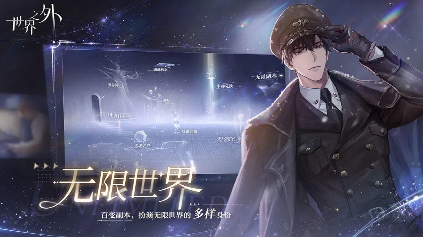 rpg恋爱养成类游戏有哪些 2024有趣的恋爱养成手游推荐截图
