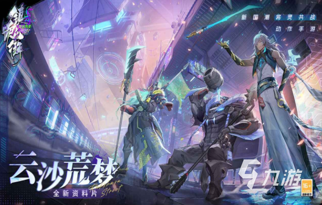 受歡迎的純月卡游戲推薦 2024充值月卡游戲下載排行