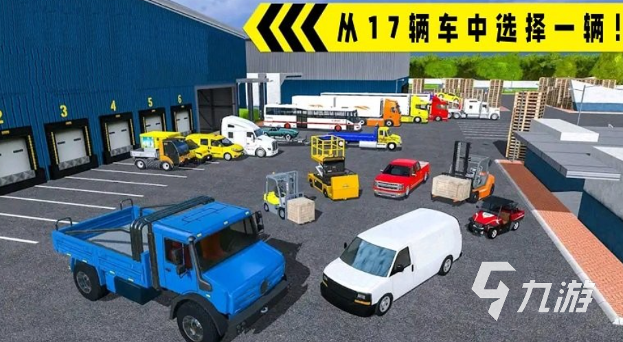热门大卡车模拟驾驶游戏合集2024 好玩的大卡车模拟驾驶手游推荐