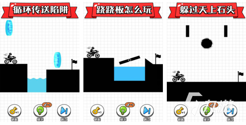 經(jīng)典的2d摩托車單機游戲推薦 有趣的摩托游戲下載2024