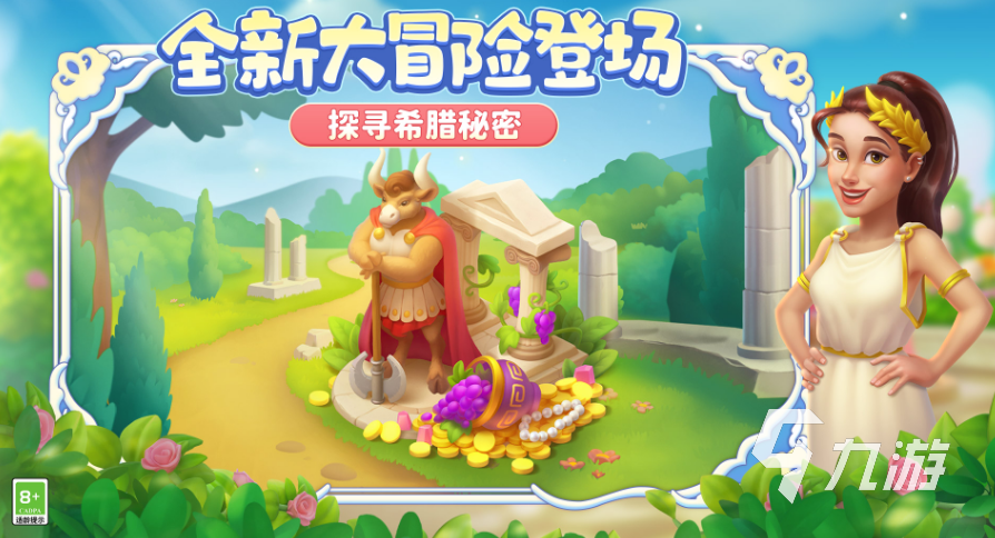 热门的解压休闲游戏有哪些 2024休闲的游戏下载排行