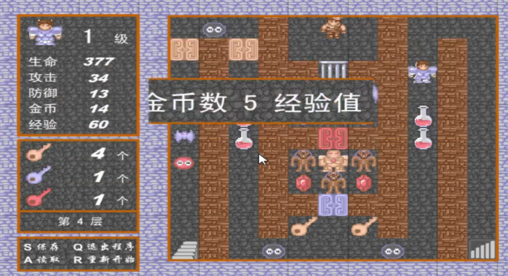 有没有魔塔类似游戏 2024魔塔设定的游戏下载截图