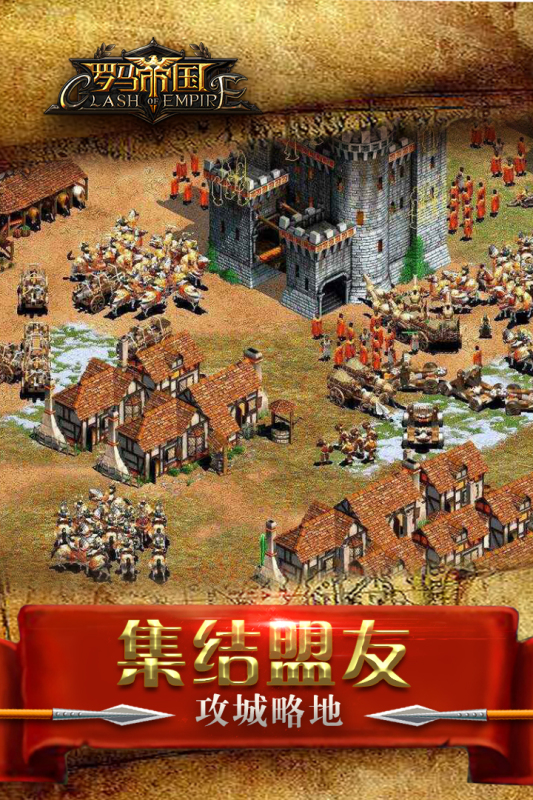 热门的小士兵战争游戏分享 2024流行的士兵战争手游下载截图