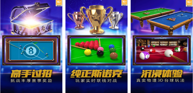 热门的手机版街机游戏前五名 经典的街机游戏有哪些2024截图