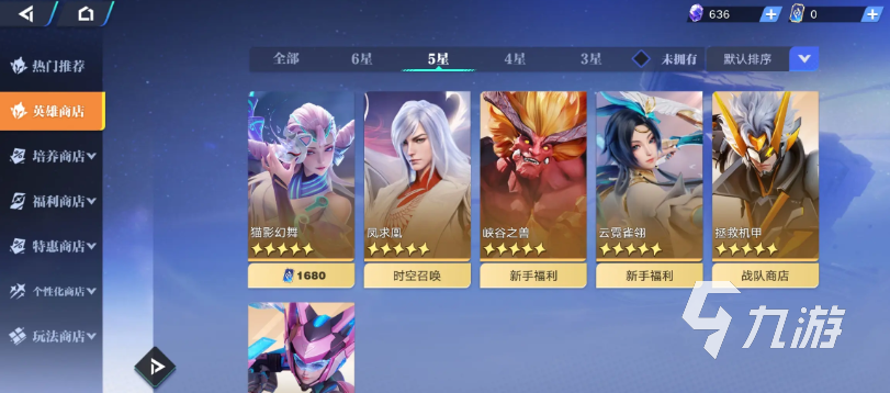 星之破曉怎么樣 星之破曉是什么類型游戲