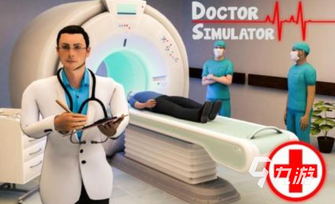 有哪些儿童医院游戏合集 2024模拟医院的游戏大全