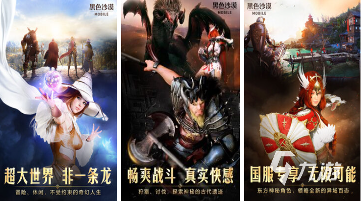 什么手机游戏画质高还好玩 热门的高画质游戏合集2024