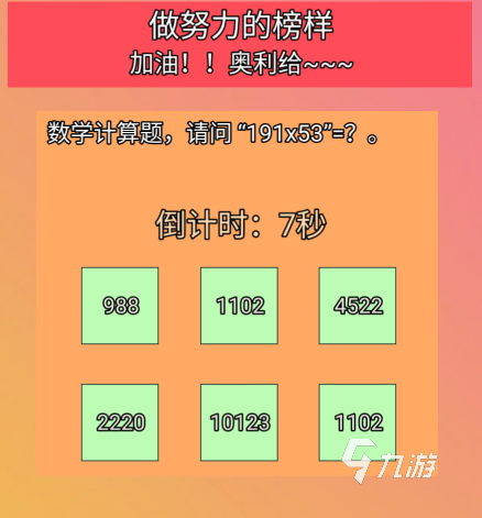 情侣答题游戏选择哪个好玩 2024有趣的情侣答题游戏盘点