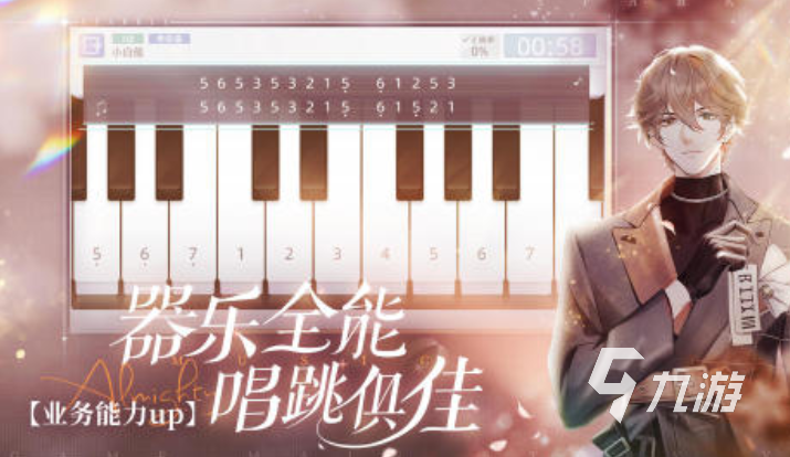 2024角色扮演手游排行 耐玩的角色扮演游戏下载