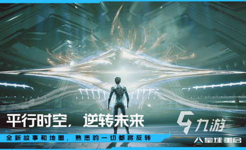 手机科幻游戏有哪些2024 好玩的科幻题材手游推荐
