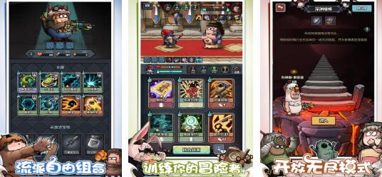 2024好玩的杀戮尖塔类似游戏有什么 高人气的杀戮尖塔类似游戏推荐截图