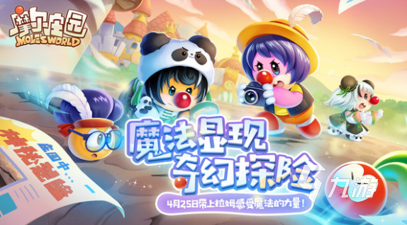 哪些联机游戏好玩 2024受欢迎的联机游戏合集