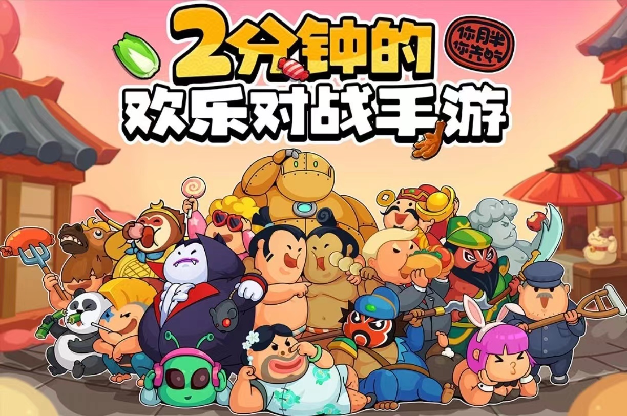 经典的手速反应力游戏有哪些 考验反应力的游戏排行榜2024截图