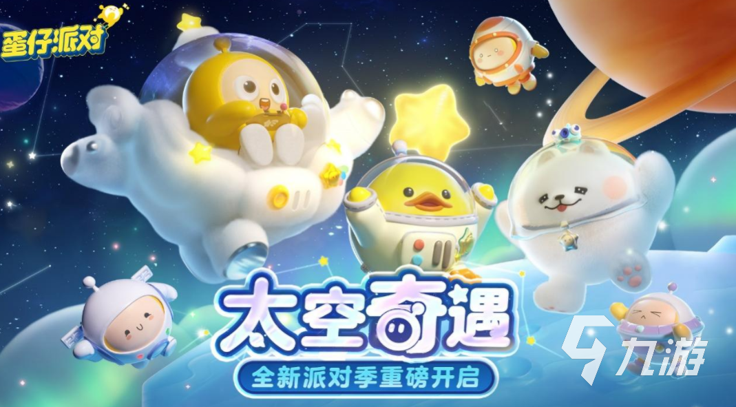 盘点七个人能玩的游戏大全 2024可以多人参与的游戏分享
