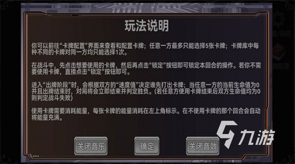 终弈对决什么时候上线 终弈对决上线时间是哪天