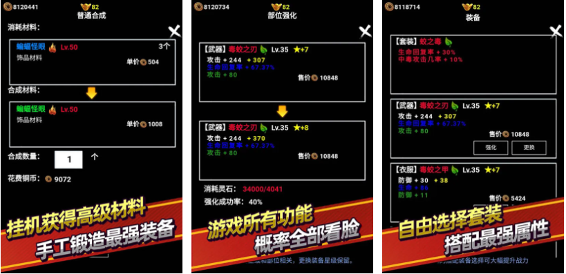 受欢迎的mud游戏下载 好玩的mud游戏有哪些2024截图