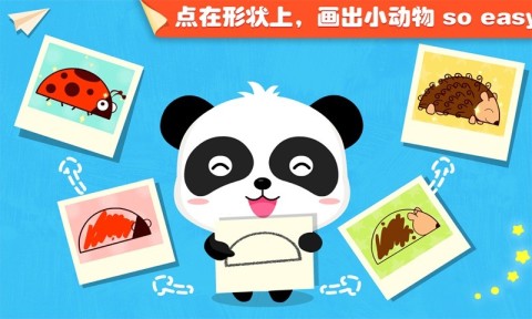 2024必玩的少儿儿童游戏有哪些 好玩的儿童游戏推荐截图