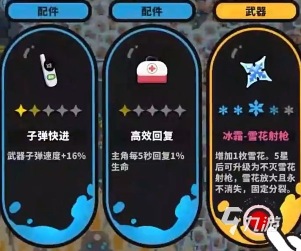 苏打世界好玩吗 苏打世界是什么类型的游戏​