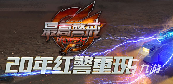 經典的二戰(zhàn)軍事策略游戲合集 2024二戰(zhàn)軍事策略游戲推薦
