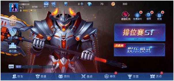 必玩的野外冲击战游戏5v5有没有 热门的MOBA手游下载分享2024截图