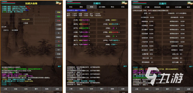 受欢迎的mud游戏下载 好玩的mud游戏有哪些2024