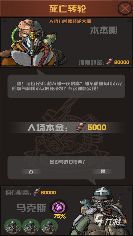 2024中国人气最高的游戏有哪些 最受欢迎的人气手游下载盘点