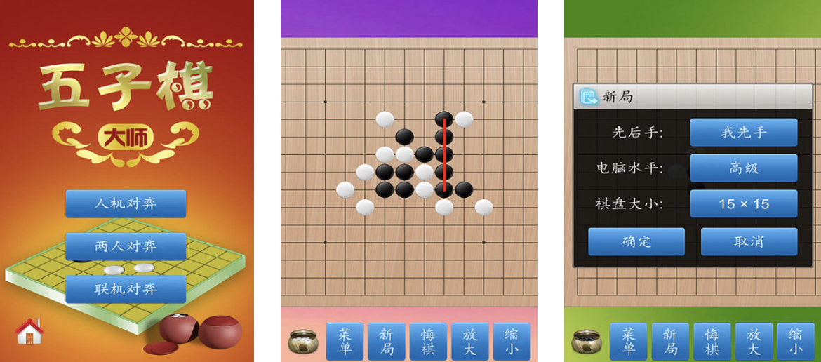 2024能联机的五子棋游戏有哪些 好玩的棋类游戏大全截图