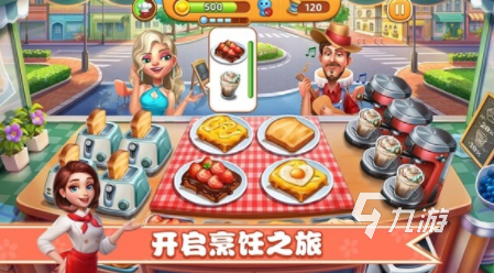 好玩的开店经营类游戏大全 2024人气高的模拟经营手游排行