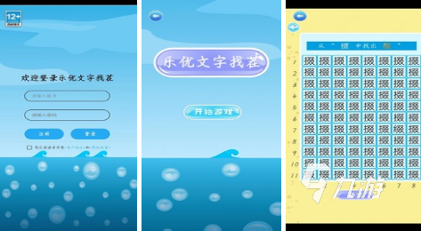 耐玩的看圖找字游戲有哪些 2024看圖找字游戲下載分享