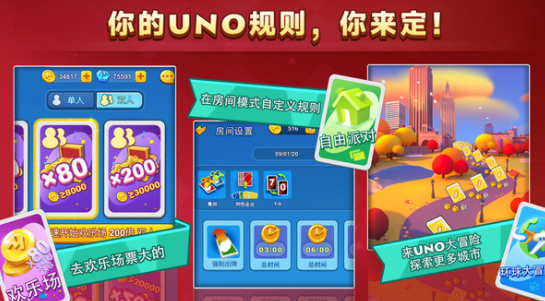 有什么牌类游戏好玩 2024必玩的卡牌游戏分享截图