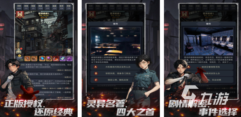 不氪金的rpg手游排行榜 2024免费的角色扮演手游大全