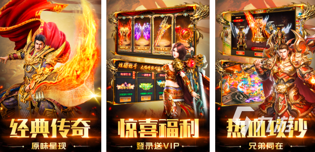 爆率高的手游推荐有哪些2024 好玩的高爆率手游排行榜