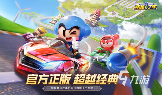 必玩的模拟机车游戏手机版推荐 2024热门的模拟机车手游排行榜