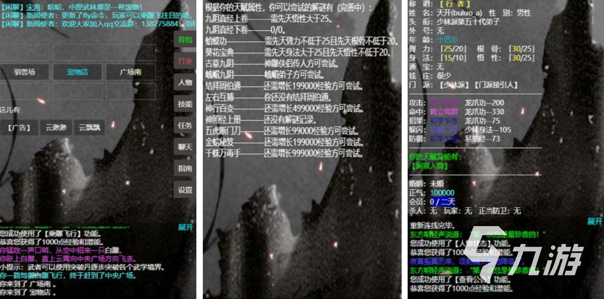 受欢迎的mud游戏下载 好玩的mud游戏有哪些2024