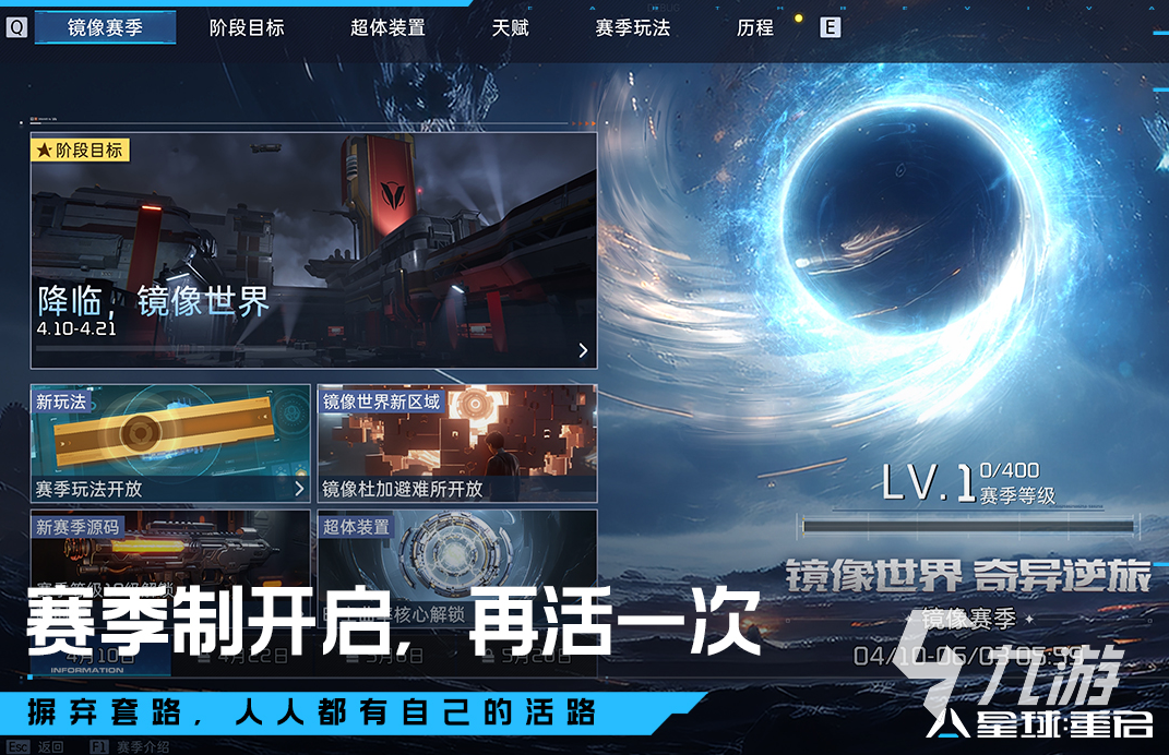 机甲高达类游戏有什么 2024热门的机甲高达类游戏合集