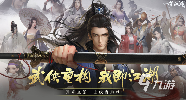 好玩的中国创造的游戏有哪些 2024有趣的中国游戏推荐
