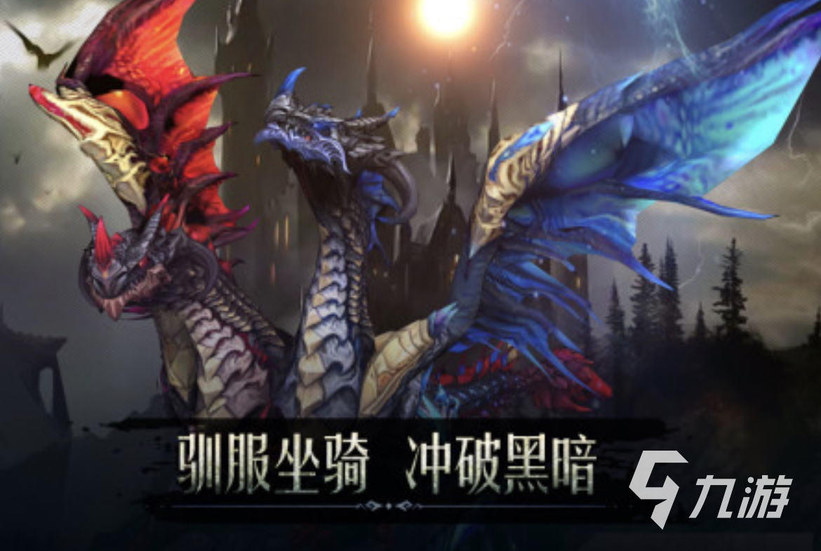 2024好玩的國(guó)外rpg手游有哪些 好玩的外國(guó)rpg游戲推薦合集