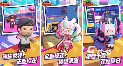 2024好玩的枪战游戏有哪些 热门的枪战游戏排行