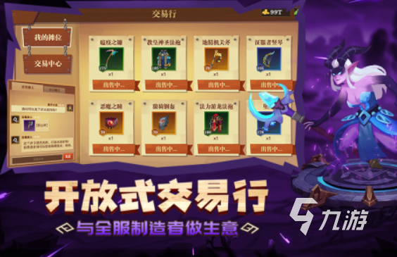 黑暗卡牌游戲合集 2024必玩的黑暗卡牌手游排行榜
