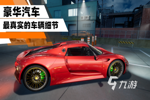 2024耐玩的3d模拟停车游戏大全 热门的模拟停车游戏排行榜