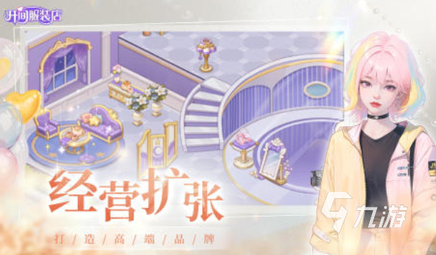 有什么好玩的游戏女生版 2024女生喜欢的游戏有哪些