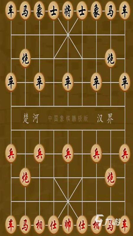 有意思的黑白象棋游戏推荐 2024好玩的黑白象棋游戏有哪些