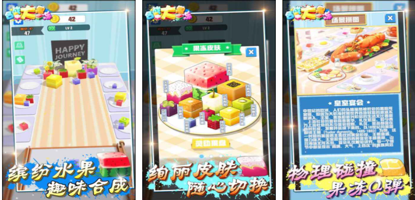 好玩的合成异兽的游戏有哪些 有趣的异兽合成游戏盘点2024截图