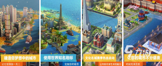 值得去玩的手游有哪些 2024耐玩的手游推荐