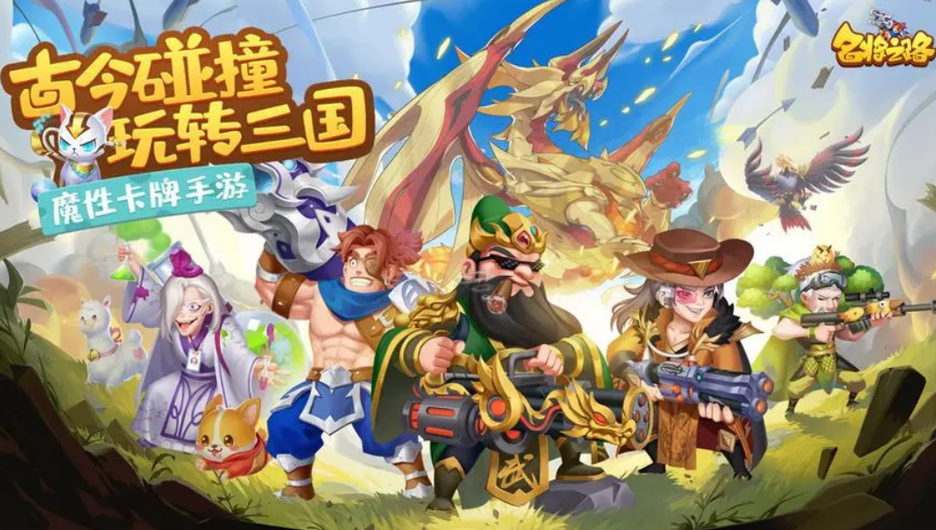 和三国大时代相似的游戏有哪些 2024类似三国大时代的游戏下载截图